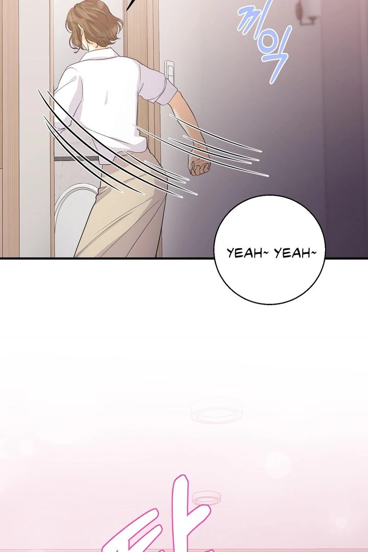 You Raised Me, so Take Responsibility for It! chapter 4 page 63