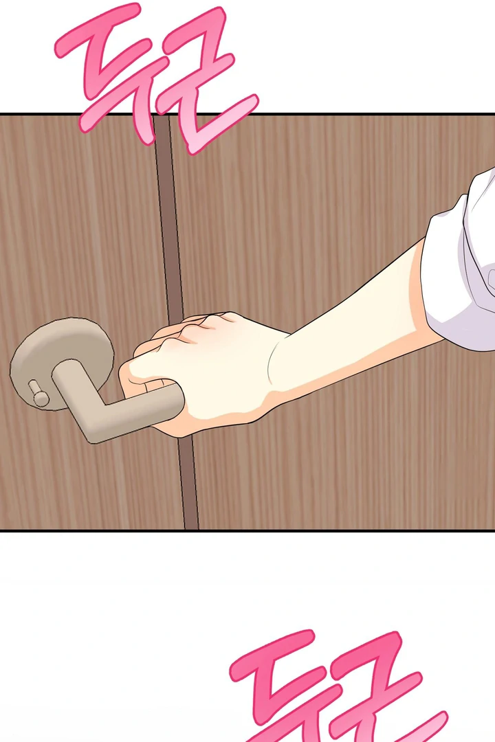 You Raised Me, so Take Responsibility for It! chapter 4 page 67