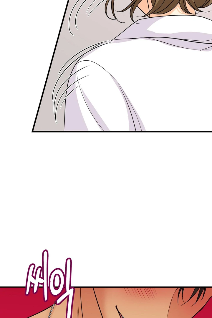 You Raised Me, so Take Responsibility for It! chapter 4 page 90