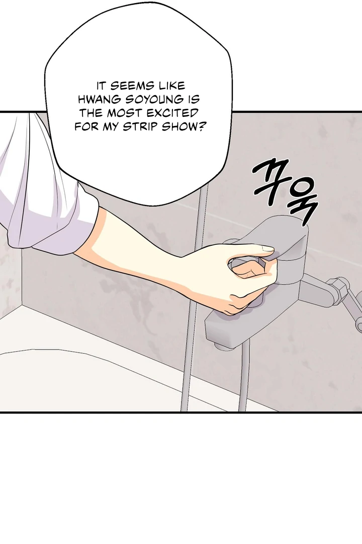 You Raised Me, so Take Responsibility for It! chapter 4 page 95