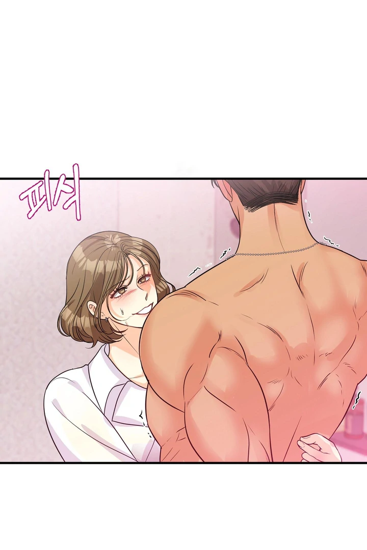 You Raised Me, so Take Responsibility for It! chapter 5 page 1