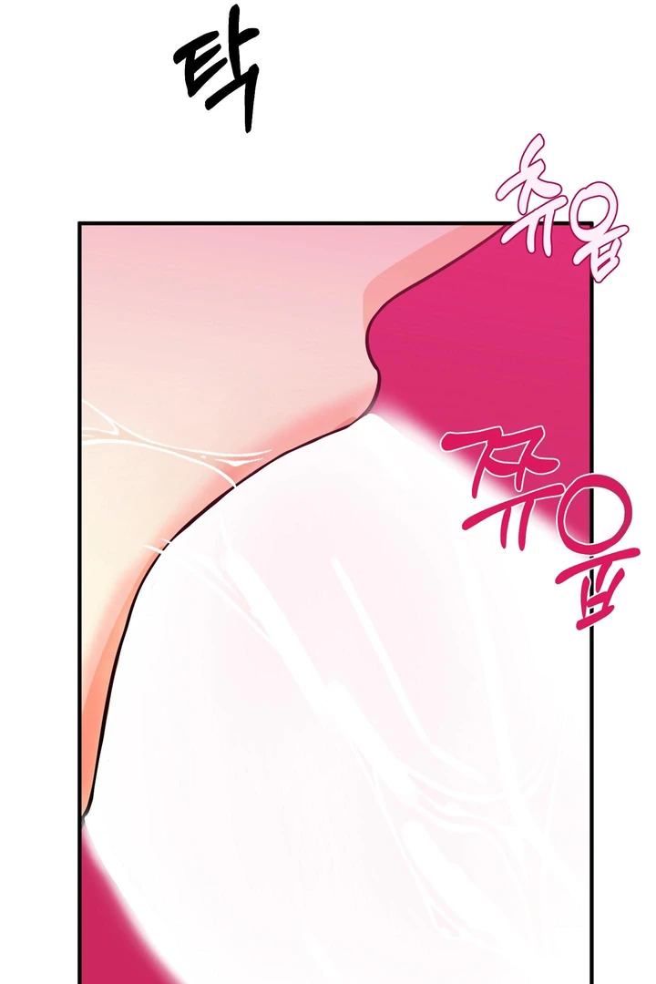 You Raised Me, so Take Responsibility for It! chapter 5 page 116