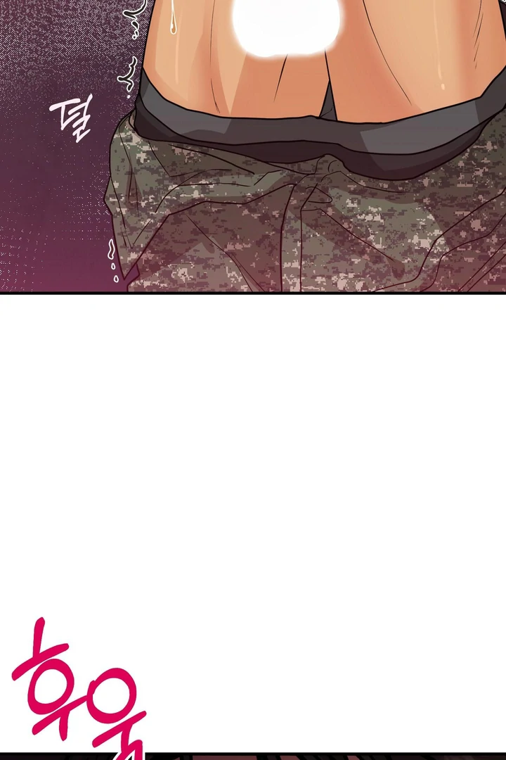 You Raised Me, so Take Responsibility for It! chapter 5 page 124