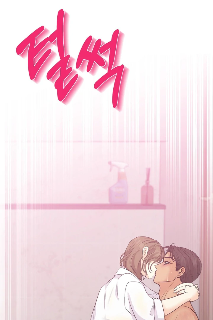 You Raised Me, so Take Responsibility for It! chapter 5 page 52