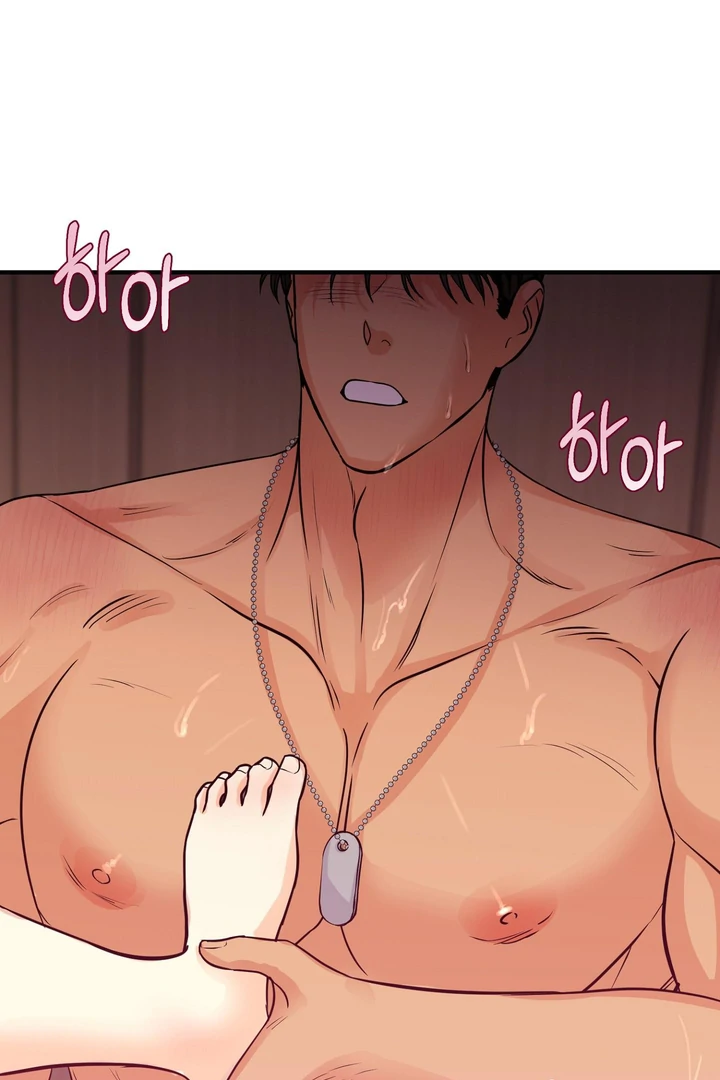 You Raised Me, so Take Responsibility for It! chapter 5 page 73