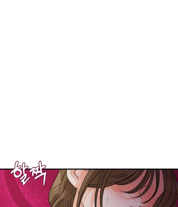 You Raised Me, so Take Responsibility for It! chapter 5 page 76