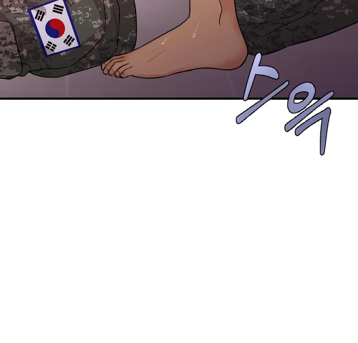 You Raised Me, so Take Responsibility for It! chapter 5 page 83