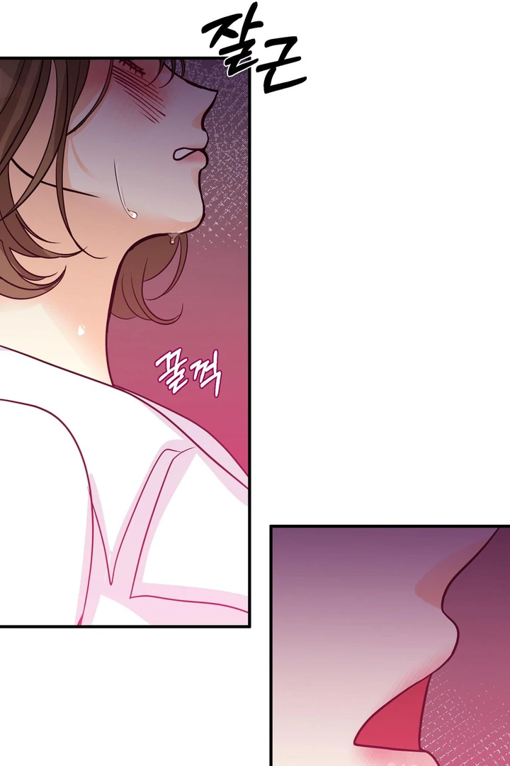 You Raised Me, so Take Responsibility for It! chapter 5 page 85