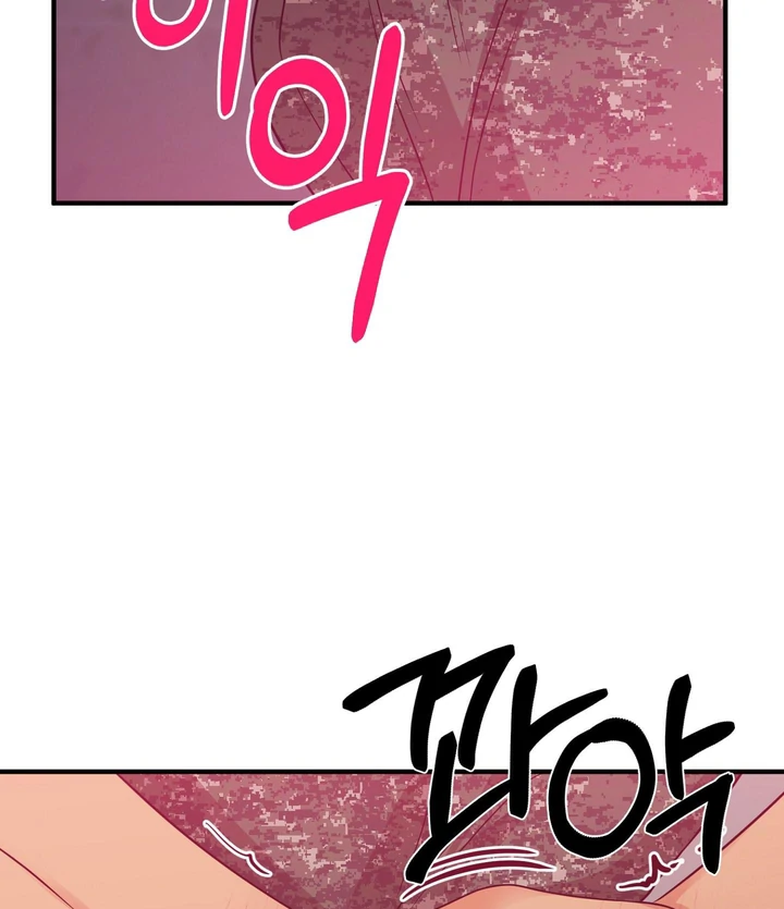 You Raised Me, so Take Responsibility for It! chapter 5 page 98