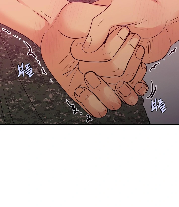 You Raised Me, so Take Responsibility for It! chapter 5 page 99