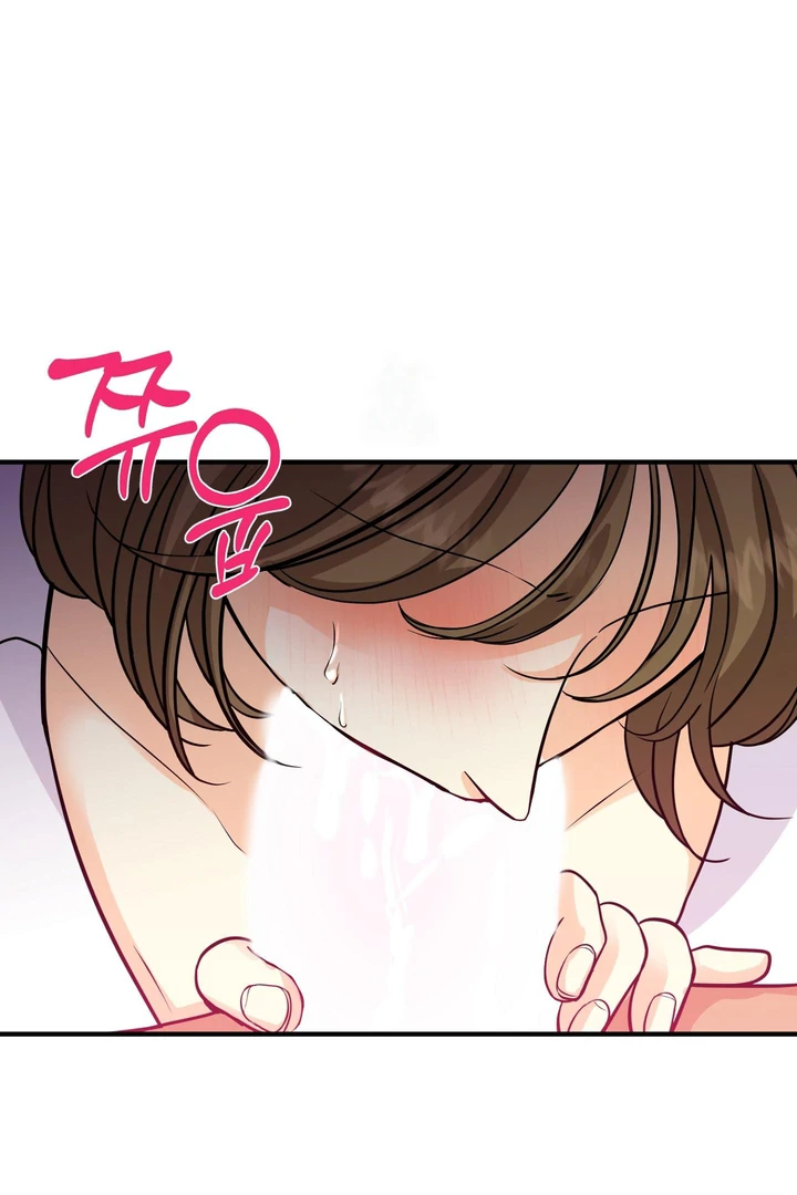 You Raised Me, so Take Responsibility for It! chapter 6 page 1