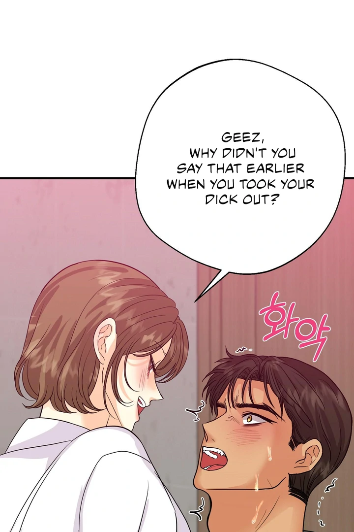You Raised Me, so Take Responsibility for It! chapter 6 page 117