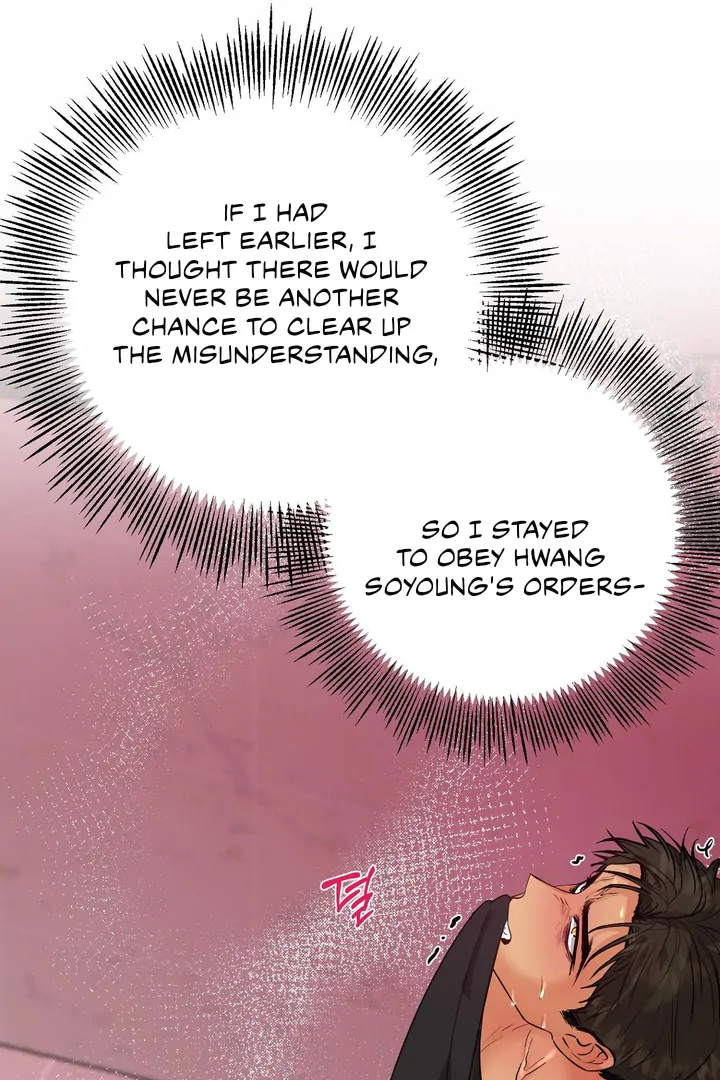 You Raised Me, so Take Responsibility for It! chapter 6 page 18