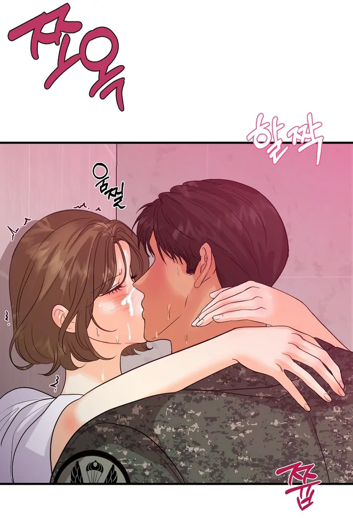 You Raised Me, so Take Responsibility for It! chapter 6 page 71