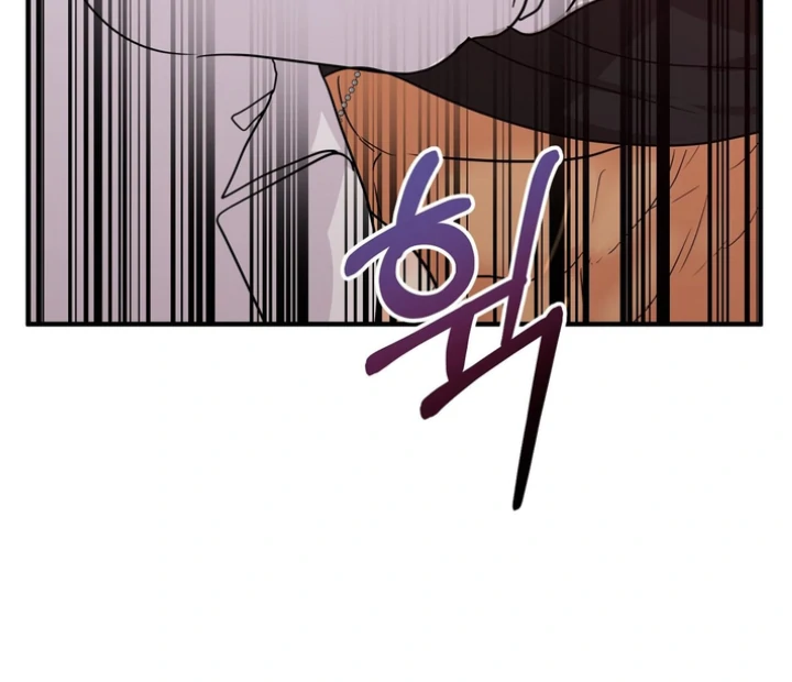 You Raised Me, so Take Responsibility for It! chapter 7 page 106