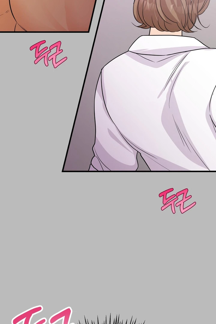 You Raised Me, so Take Responsibility for It! chapter 7 page 14