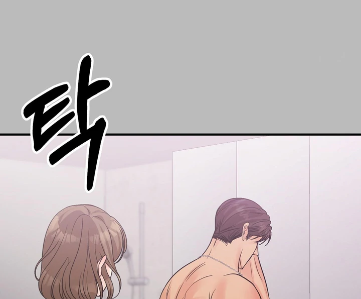 You Raised Me, so Take Responsibility for It! chapter 7 page 6