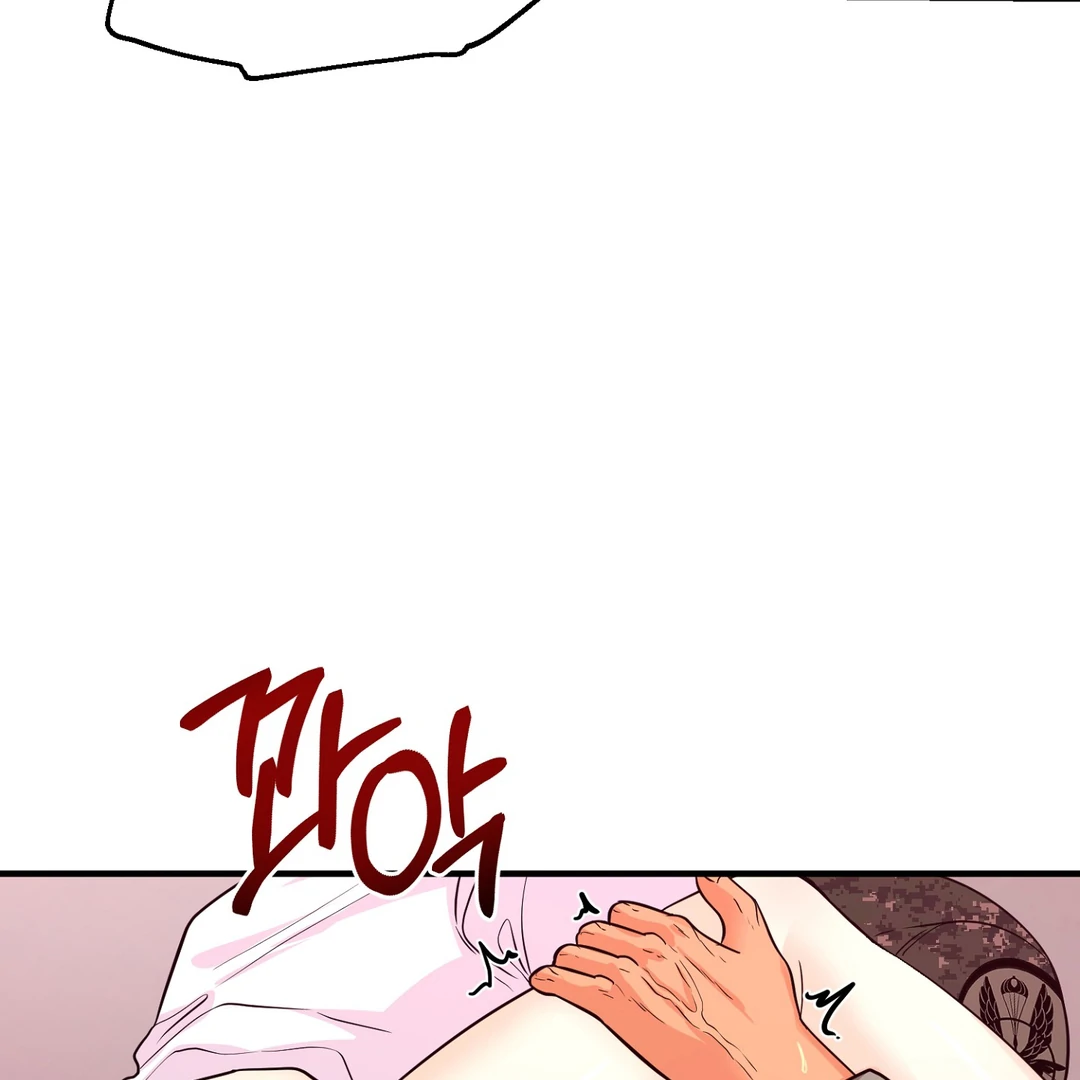 You Raised Me, so Take Responsibility for It! chapter 8 page 44