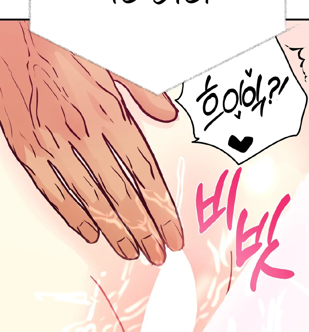 You Raised Me, so Take Responsibility for It! chapter 9 page 115