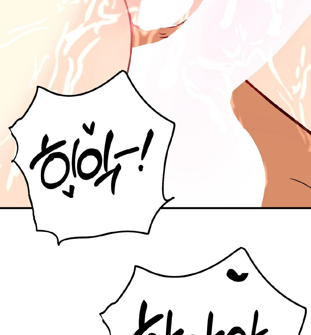 You Raised Me, so Take Responsibility for It! chapter 9 page 116