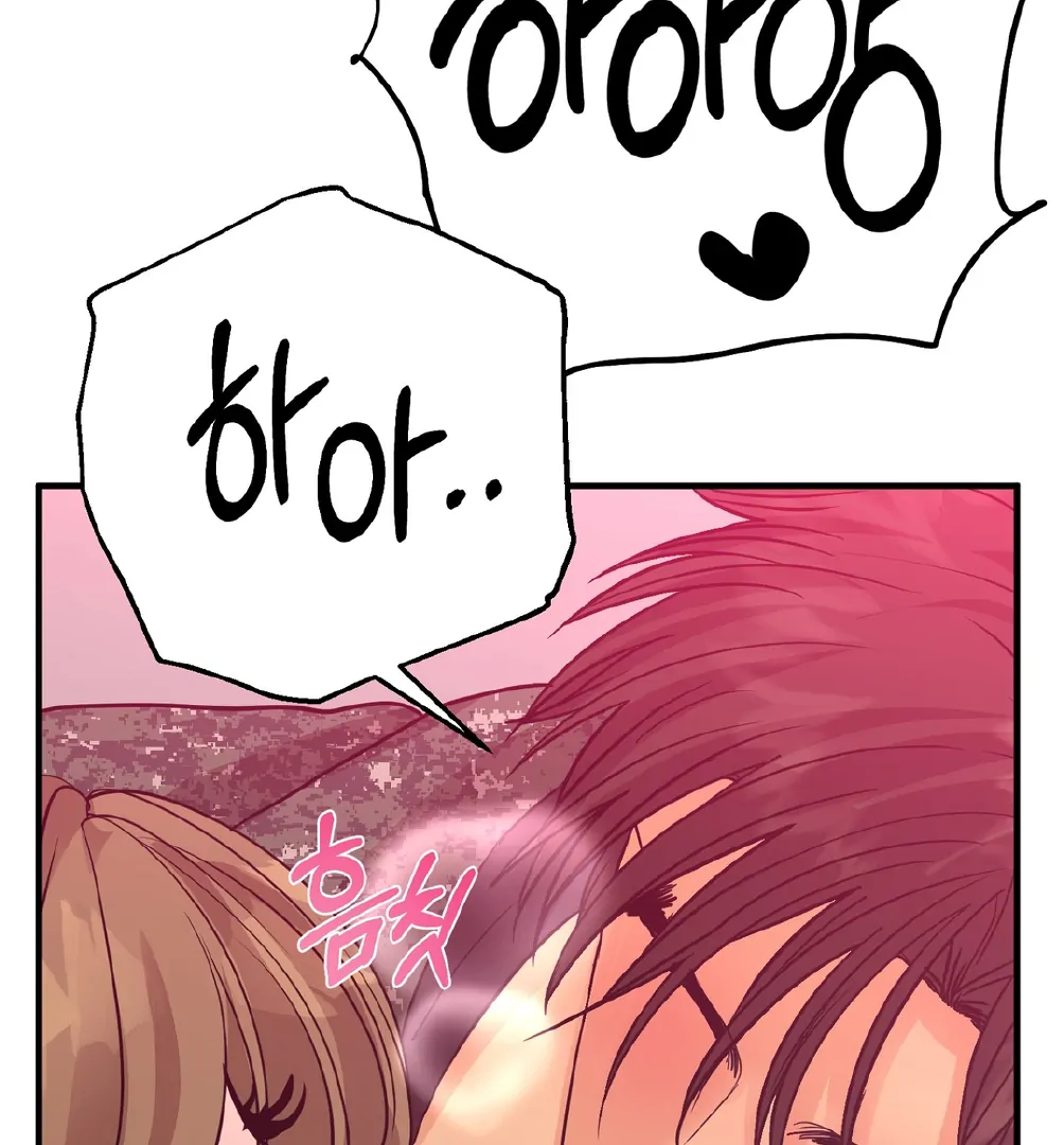 You Raised Me, so Take Responsibility for It! chapter 9 page 117