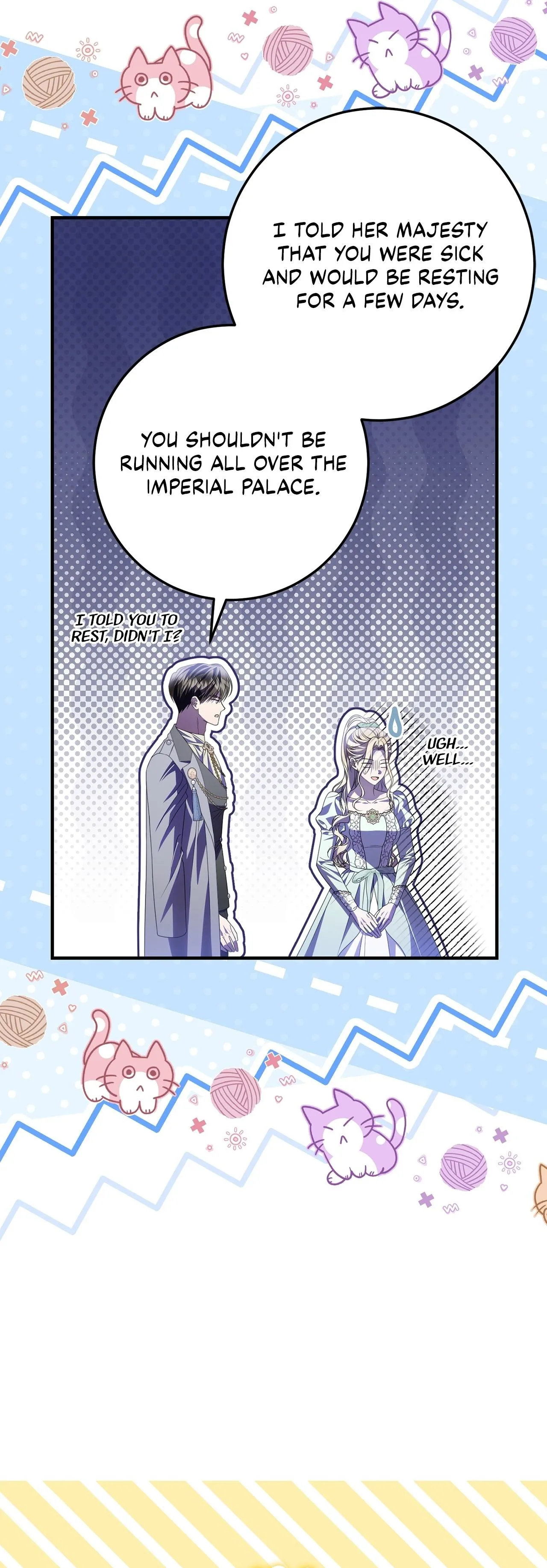 That’s Not What My Will Said chapter 65 page 12
