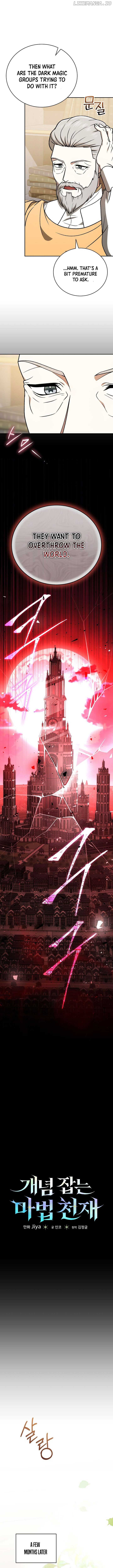 The Concept-Grasping Magical Genius chapter 21 page 11