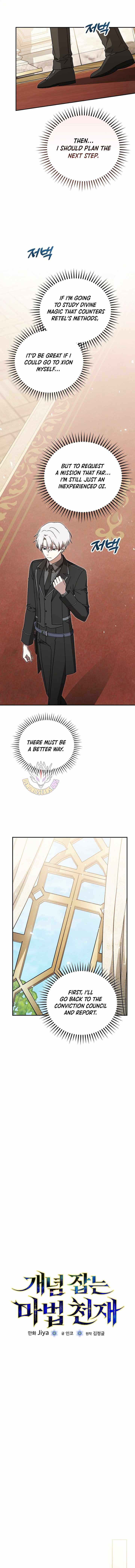 The Concept-Grasping Magical Genius chapter 39 page 2