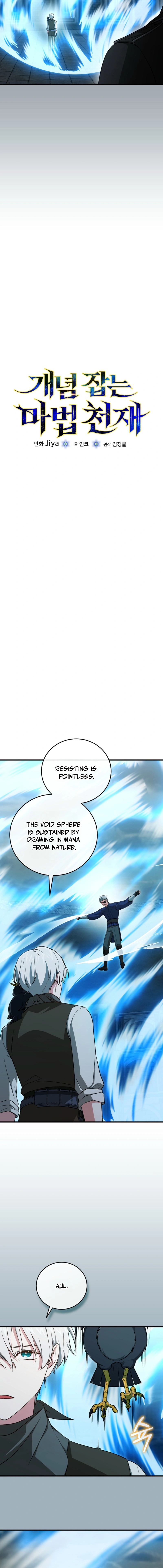 The Concept-Grasping Magical Genius chapter 60 page 3