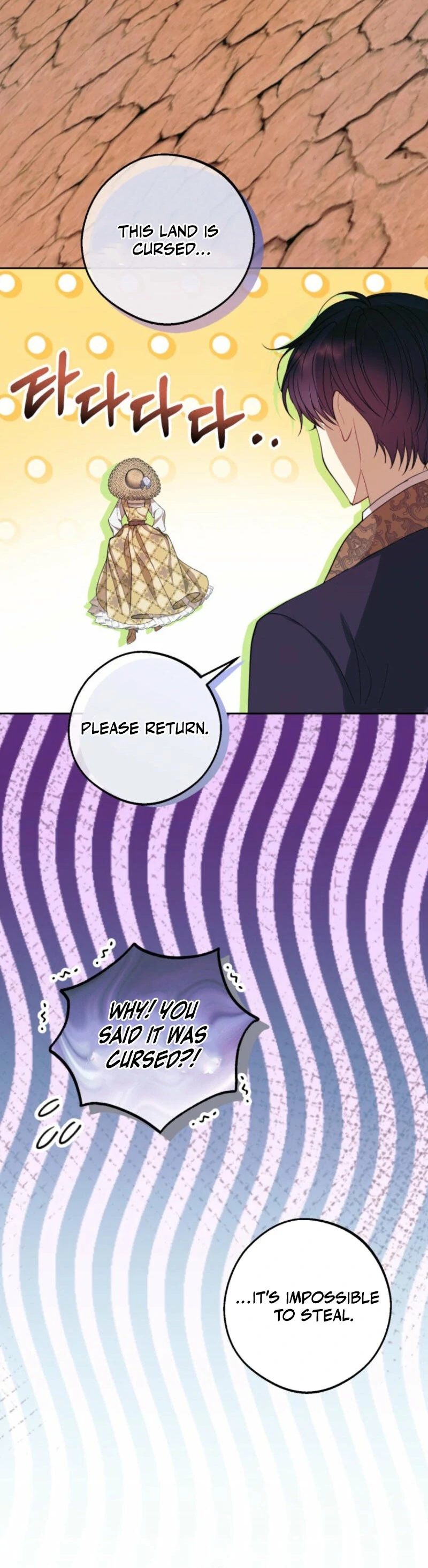 The Consequences of Messing with the Original Work chapter 10 page 9