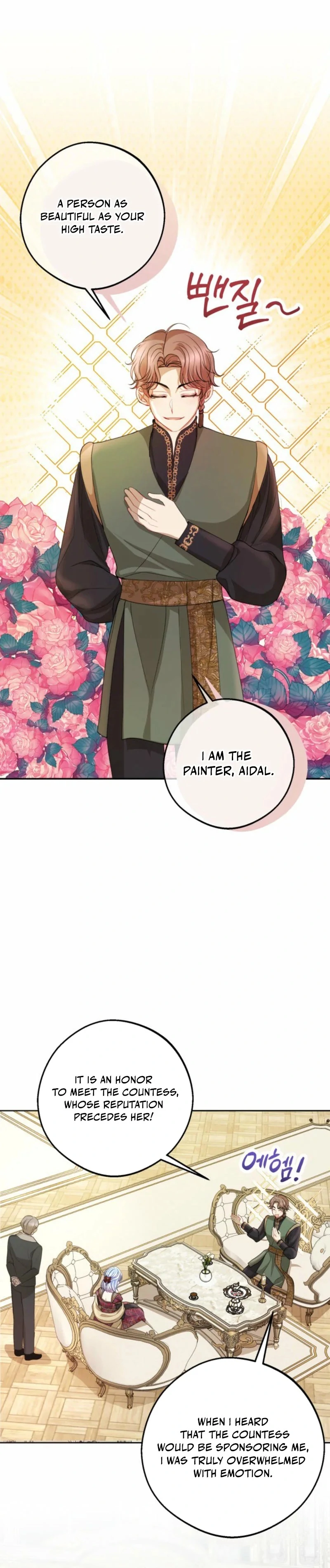 The Consequences of Messing with the Original Work chapter 12 page 17
