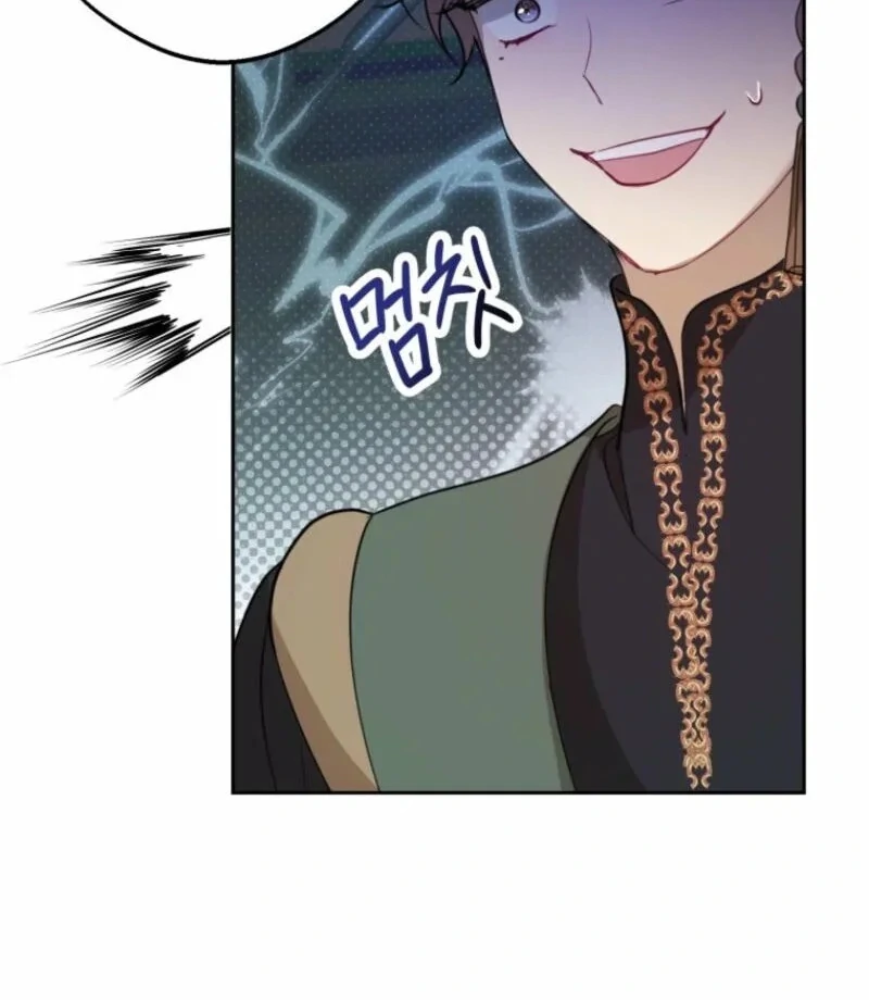 The Consequences of Messing with the Original Work chapter 12 page 21
