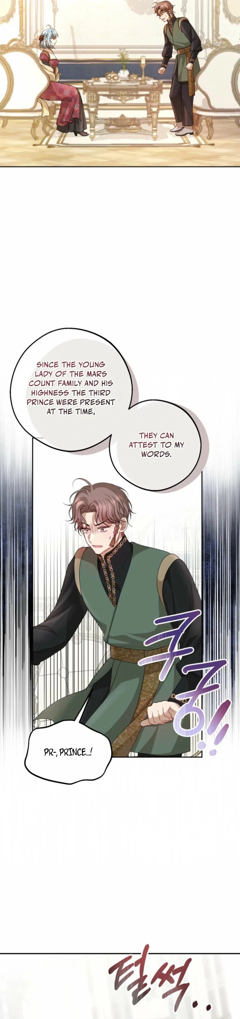 The Consequences of Messing with the Original Work chapter 12 page 25