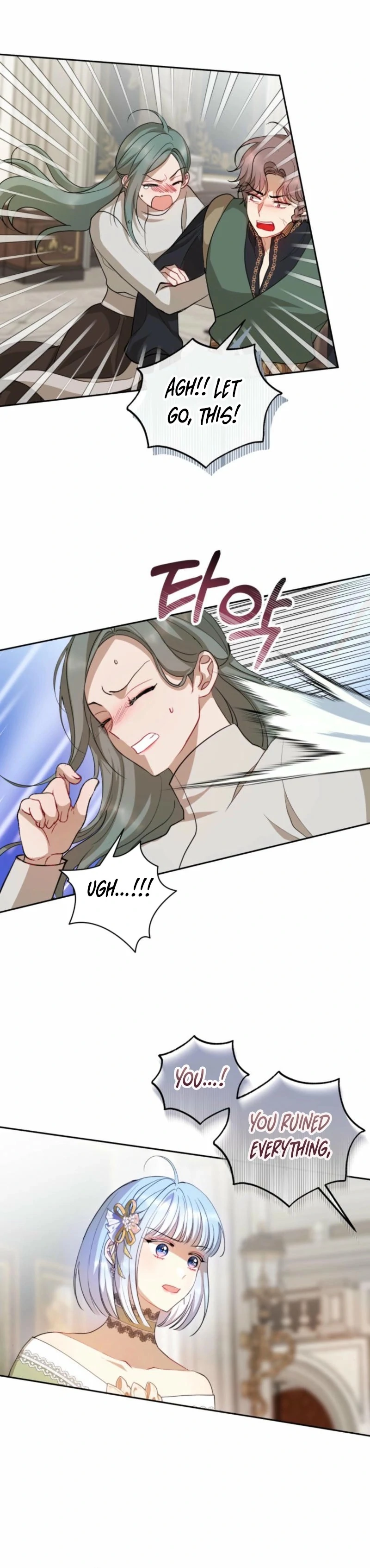 The Consequences of Messing with the Original Work chapter 14 page 23