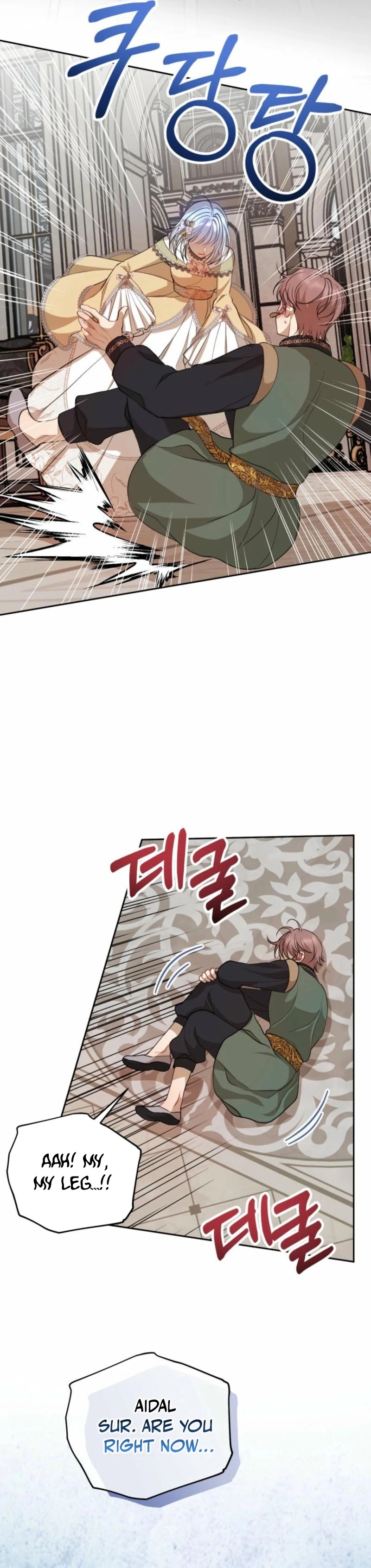 The Consequences of Messing with the Original Work chapter 14 page 25
