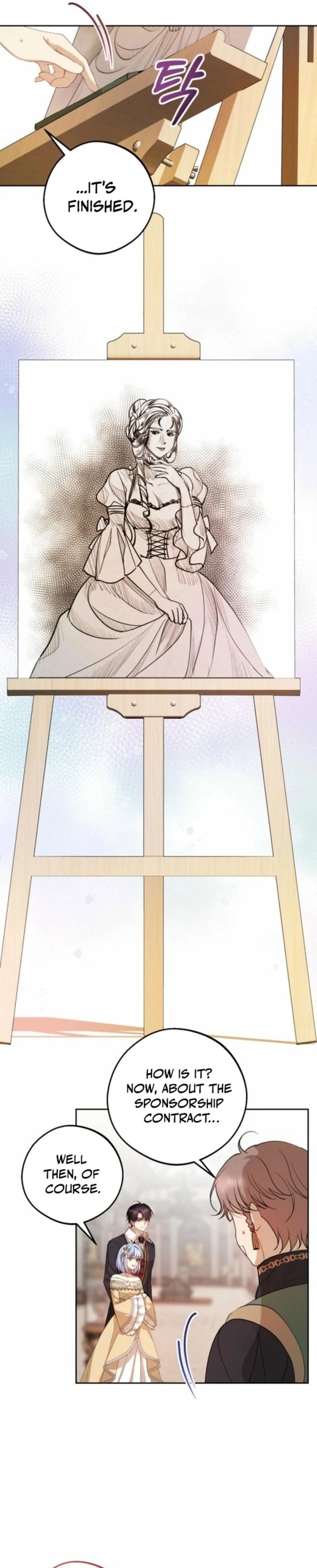 The Consequences of Messing with the Original Work chapter 14 page 6