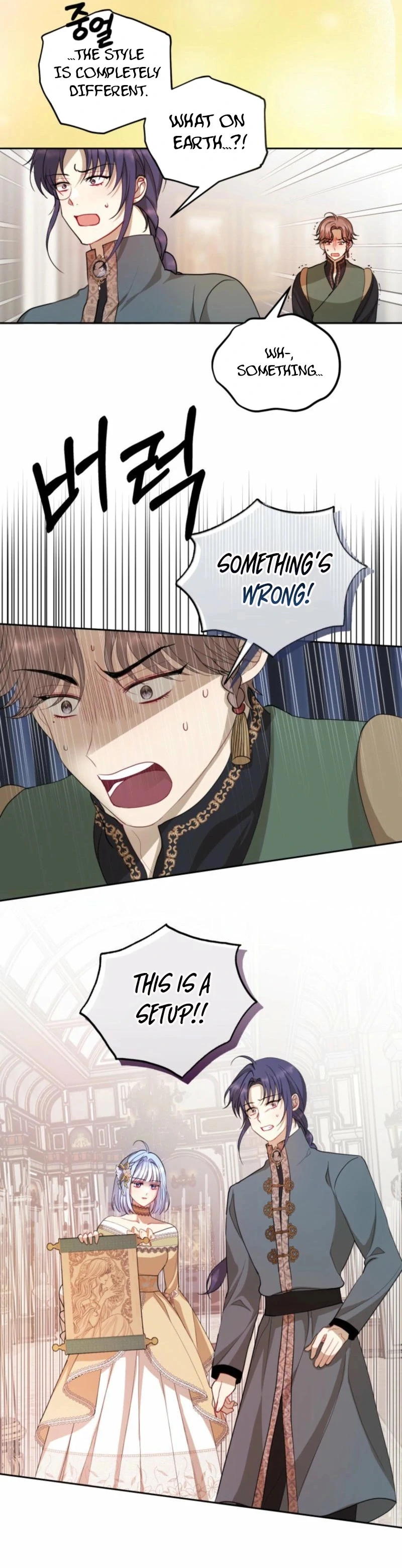 The Consequences of Messing with the Original Work chapter 14 page 8