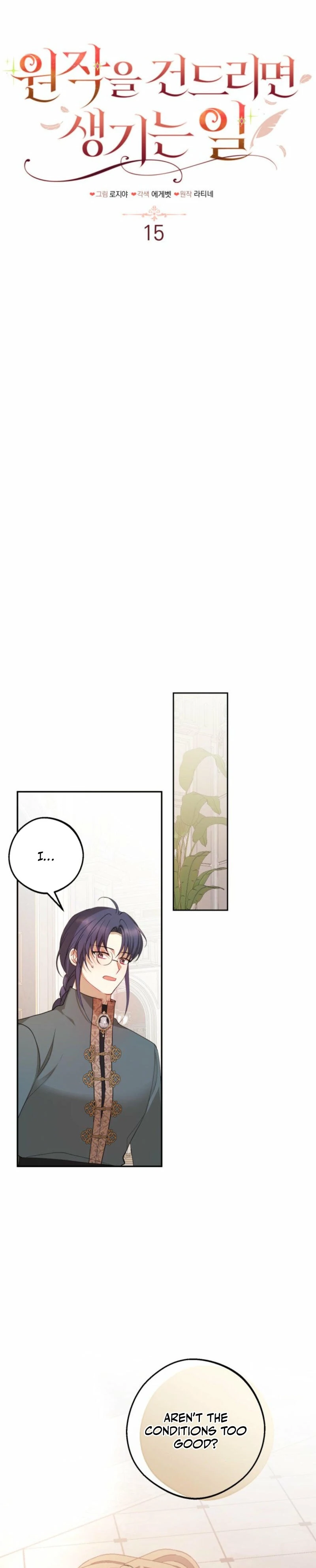 The Consequences of Messing with the Original Work chapter 15 page 13