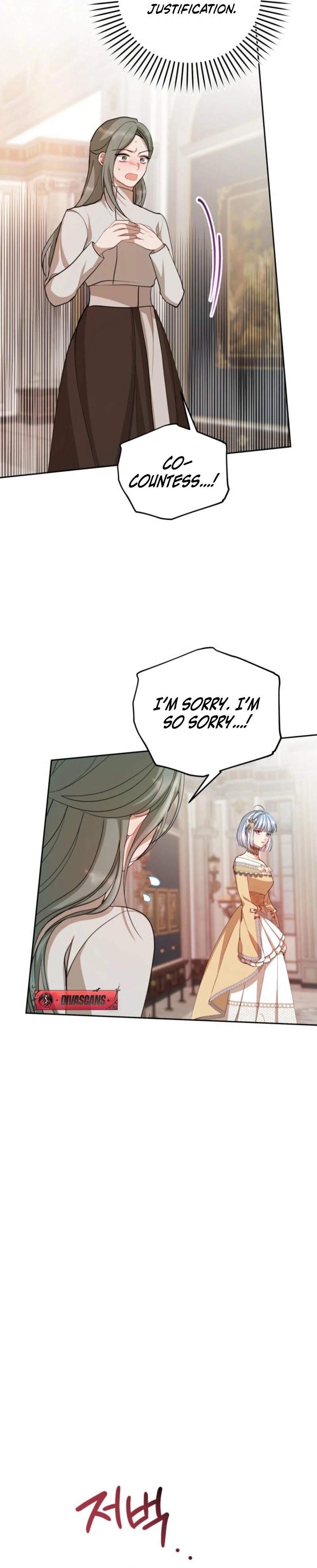 The Consequences of Messing with the Original Work chapter 15 page 7