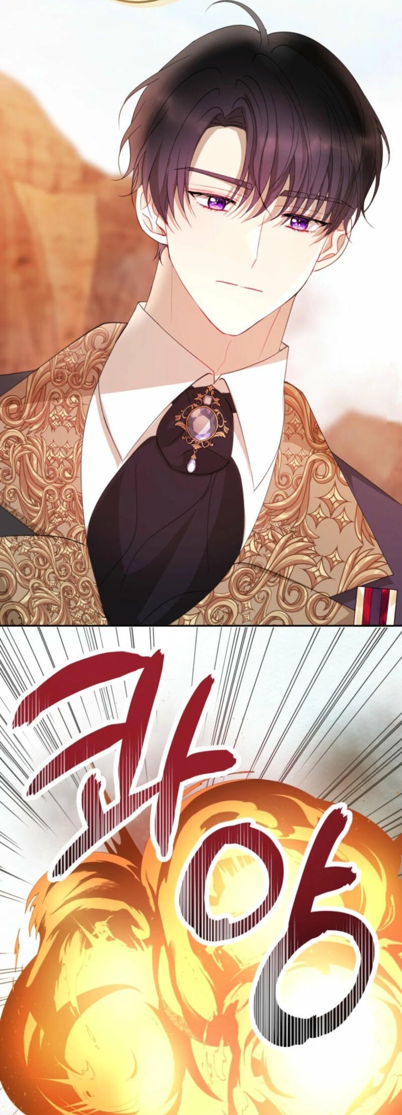 The Consequences of Messing with the Original Work chapter 16 page 9