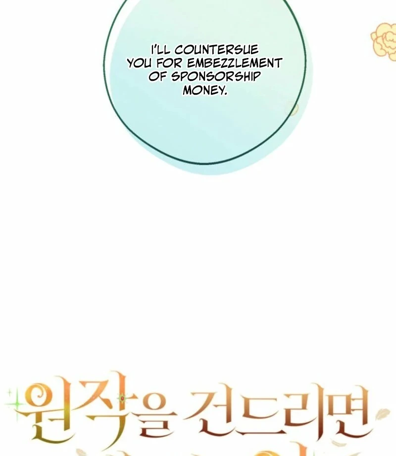 The Consequences of Messing with the Original Work chapter 19 page 16