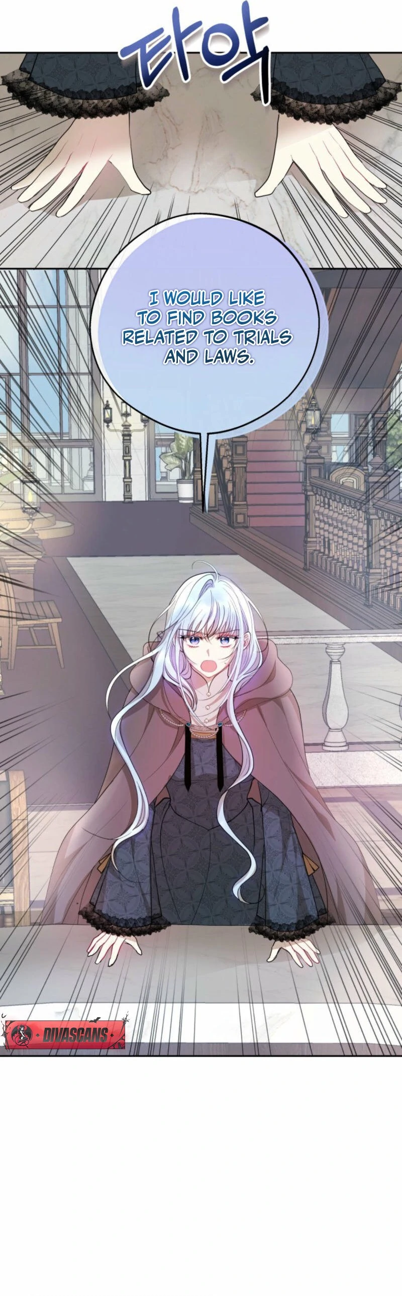 The Consequences of Messing with the Original Work chapter 2 page 14