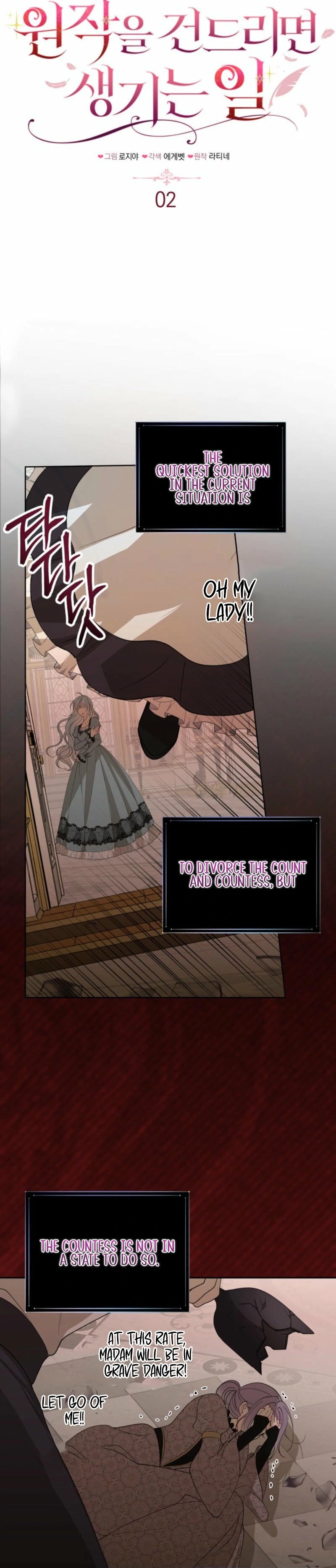The Consequences of Messing with the Original Work chapter 2 page 8