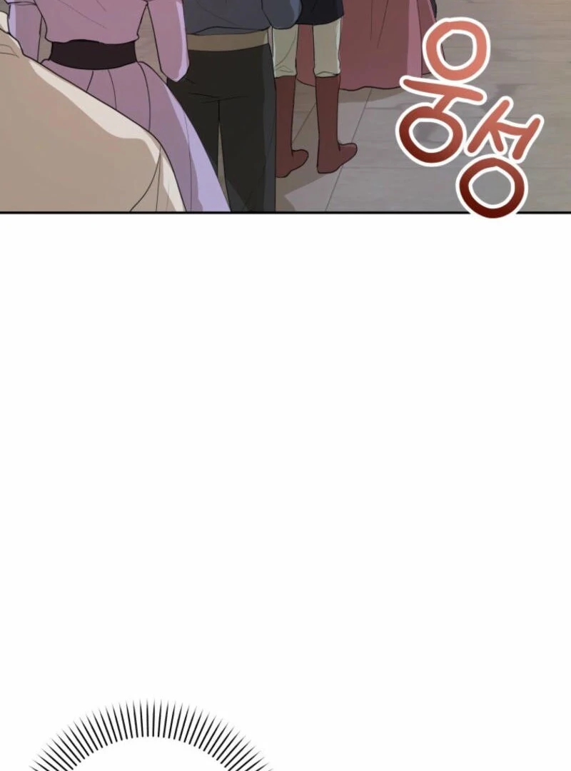 The Consequences of Messing with the Original Work chapter 3 page 18