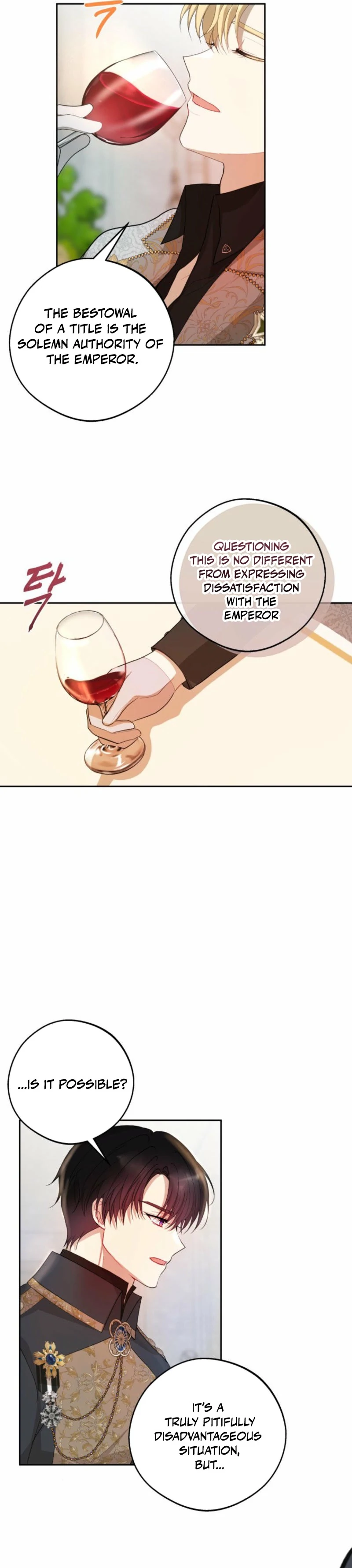 The Consequences of Messing with the Original Work chapter 3 page 41