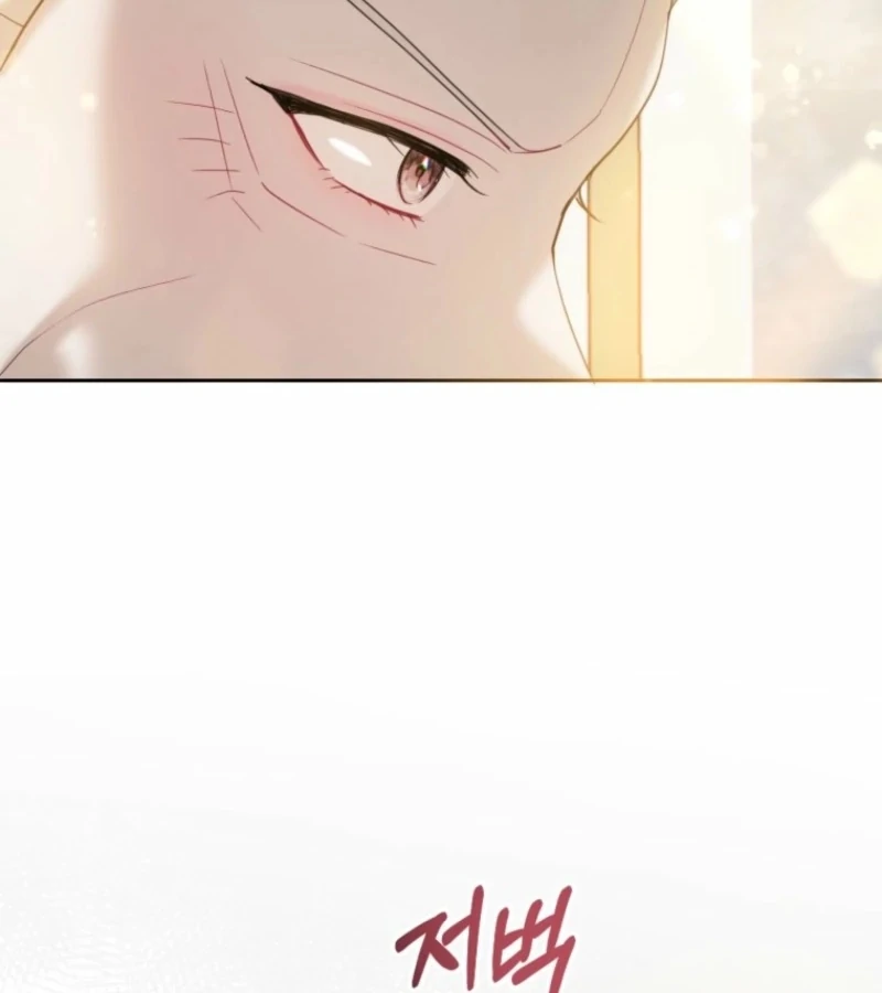 The Consequences of Messing with the Original Work chapter 31 page 113