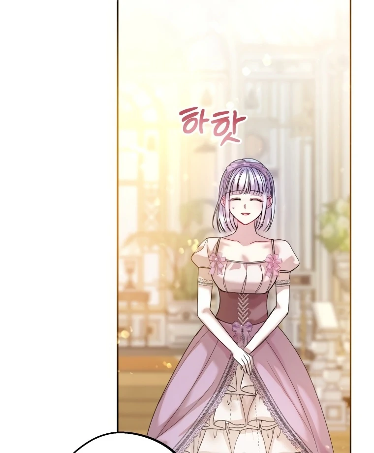 The Consequences of Messing with the Original Work chapter 34 page 41