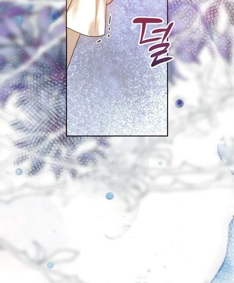 The Consequences of Messing with the Original Work chapter 34 page 59