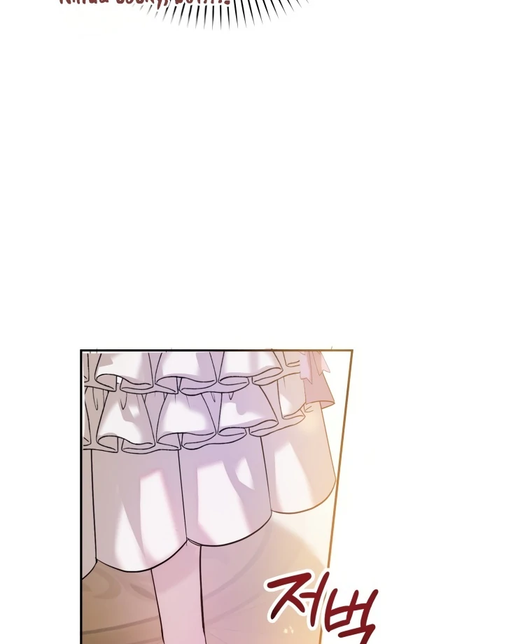 The Consequences of Messing with the Original Work chapter 34 page 71