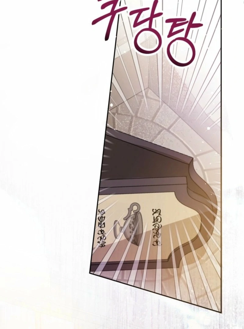 The Consequences of Messing with the Original Work chapter 35 page 33